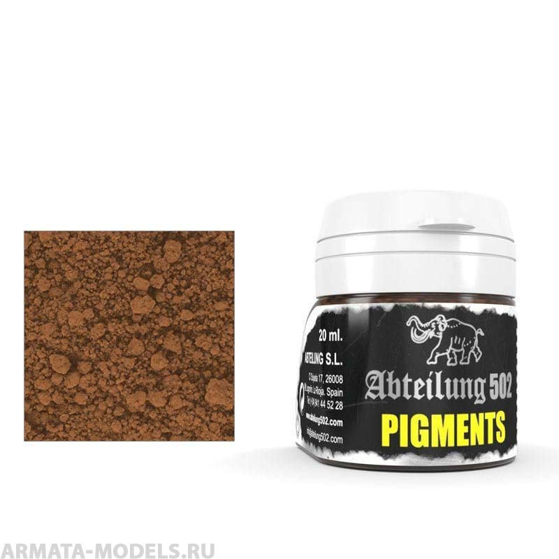 ABTP057 Пигмент  CLAY SOIL
