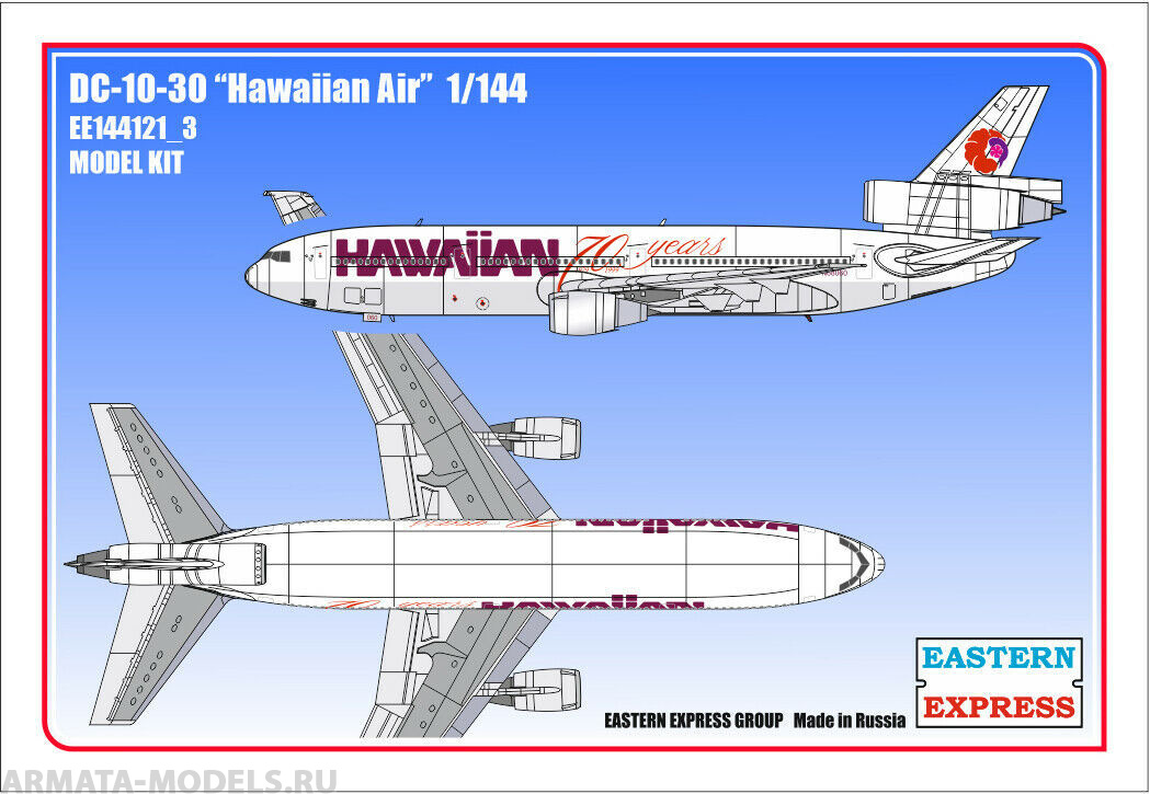 ЕЕ144121_3 Авиалайнер DC-10-30 Hawaiian Air Восточный экспресс