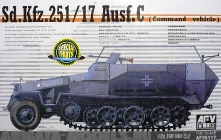 AF35117 бронетранспортер  Sd. Kfz. 251/17 Ausf. С  (commander Vehicle) AFV CLUB