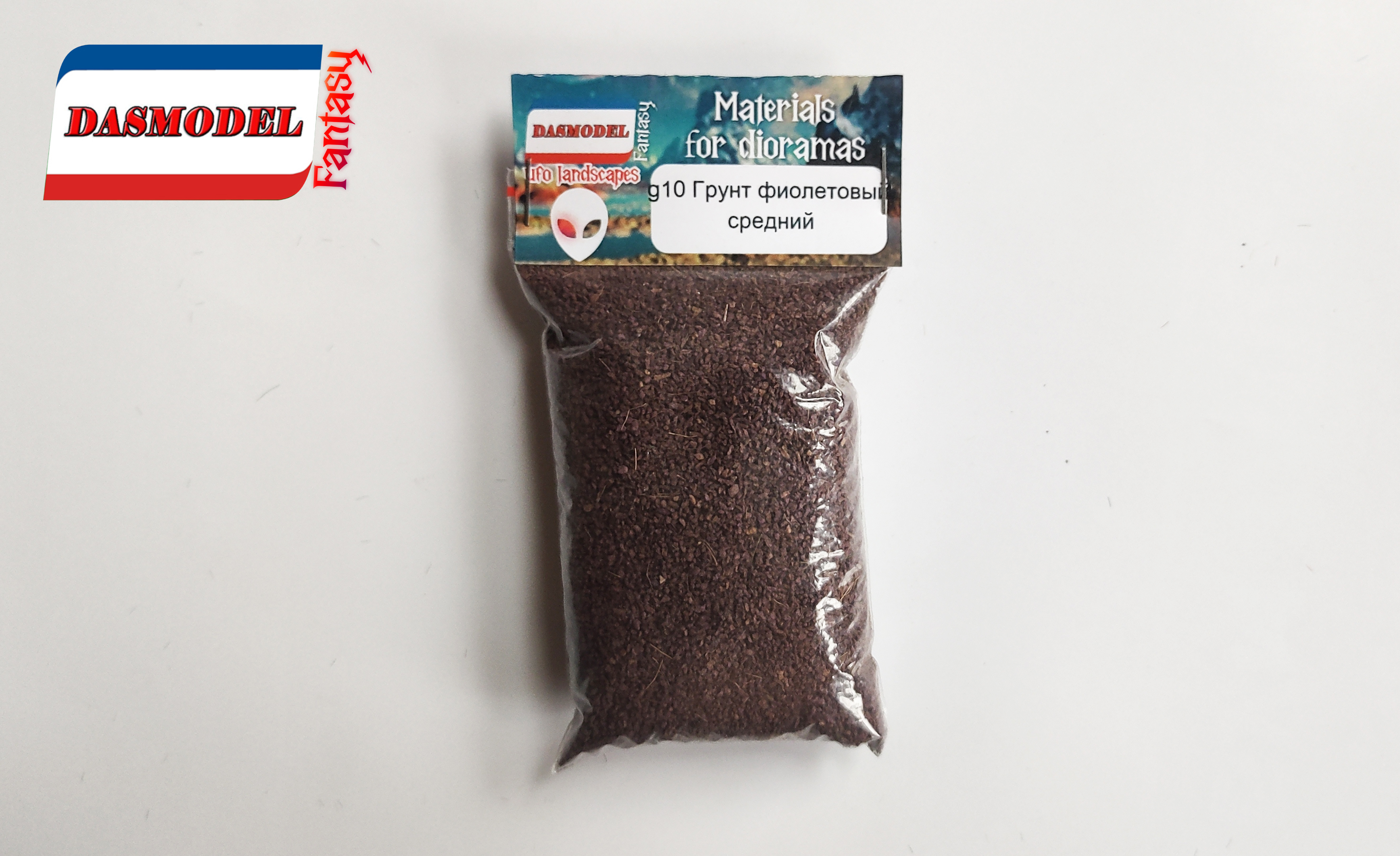 g10 Грунт фиолетовый , средний