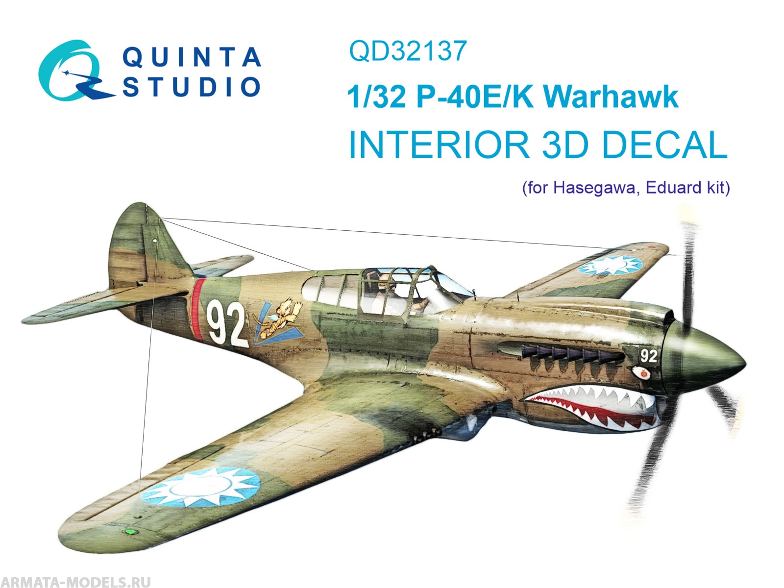 QD32137 3D Декаль интерьера кабины P-40E/K (Hasegawa)