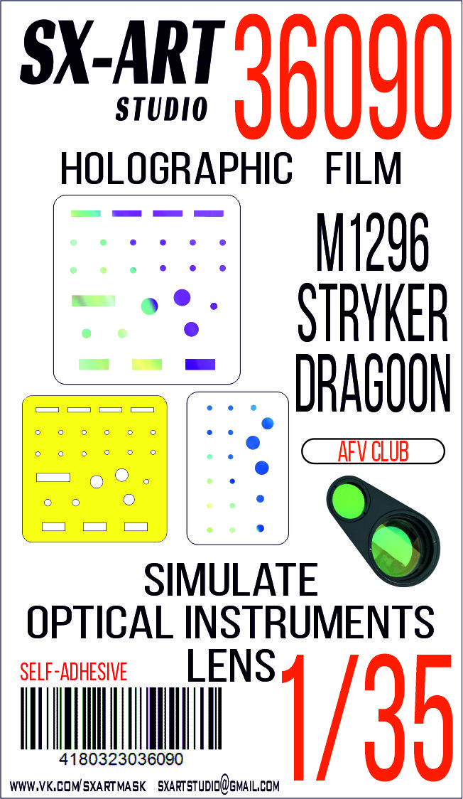36090SX Имитация смотровых приборов M1296 Stryker Dragoon (AFV Club)