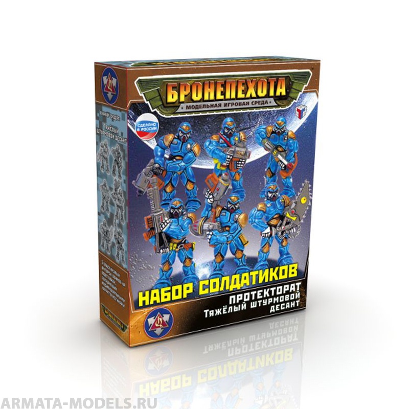 00827 Тяжелый Штурмовой Десант Протектората Сингл БП Технолог