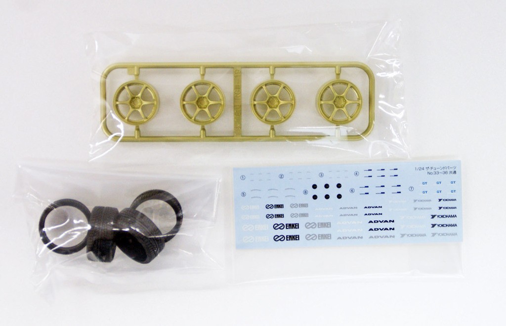 05329 Advan Racing RG3 19 inch