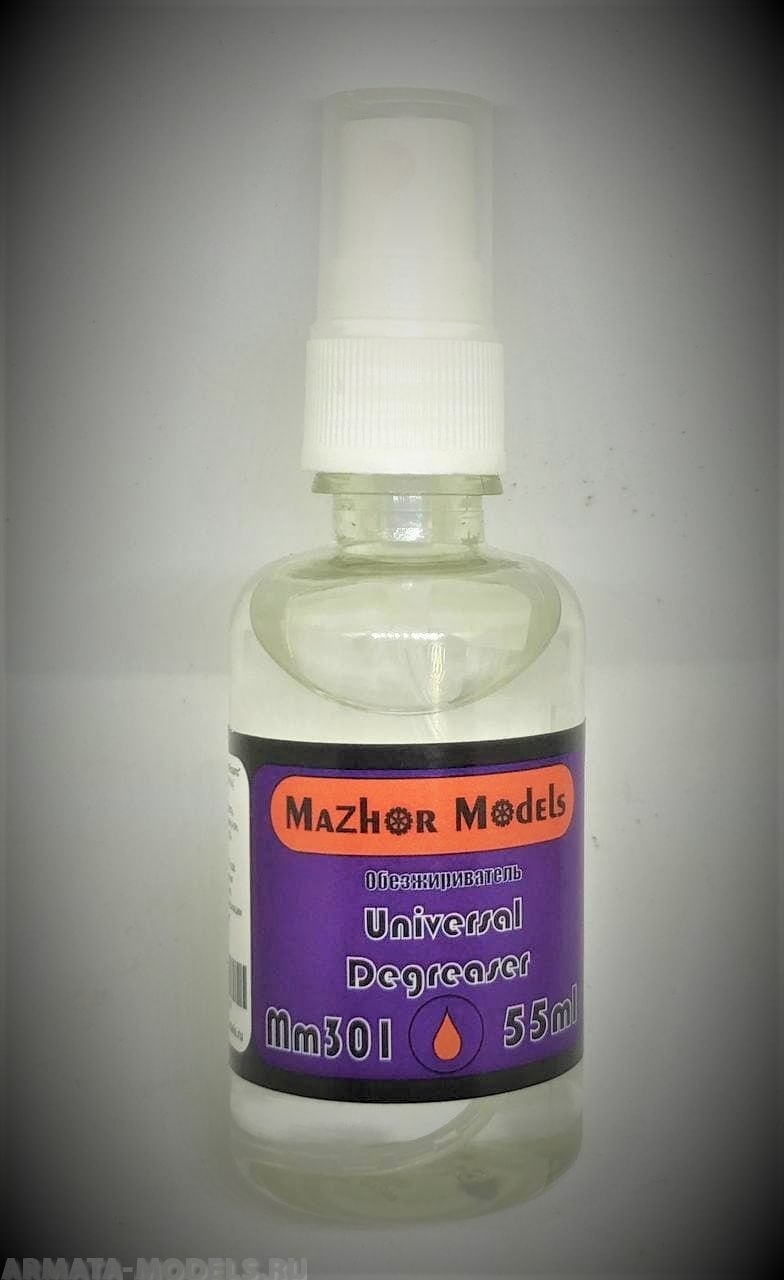 ММ301 Обезжириватель унив. 55 мл с распылителем
