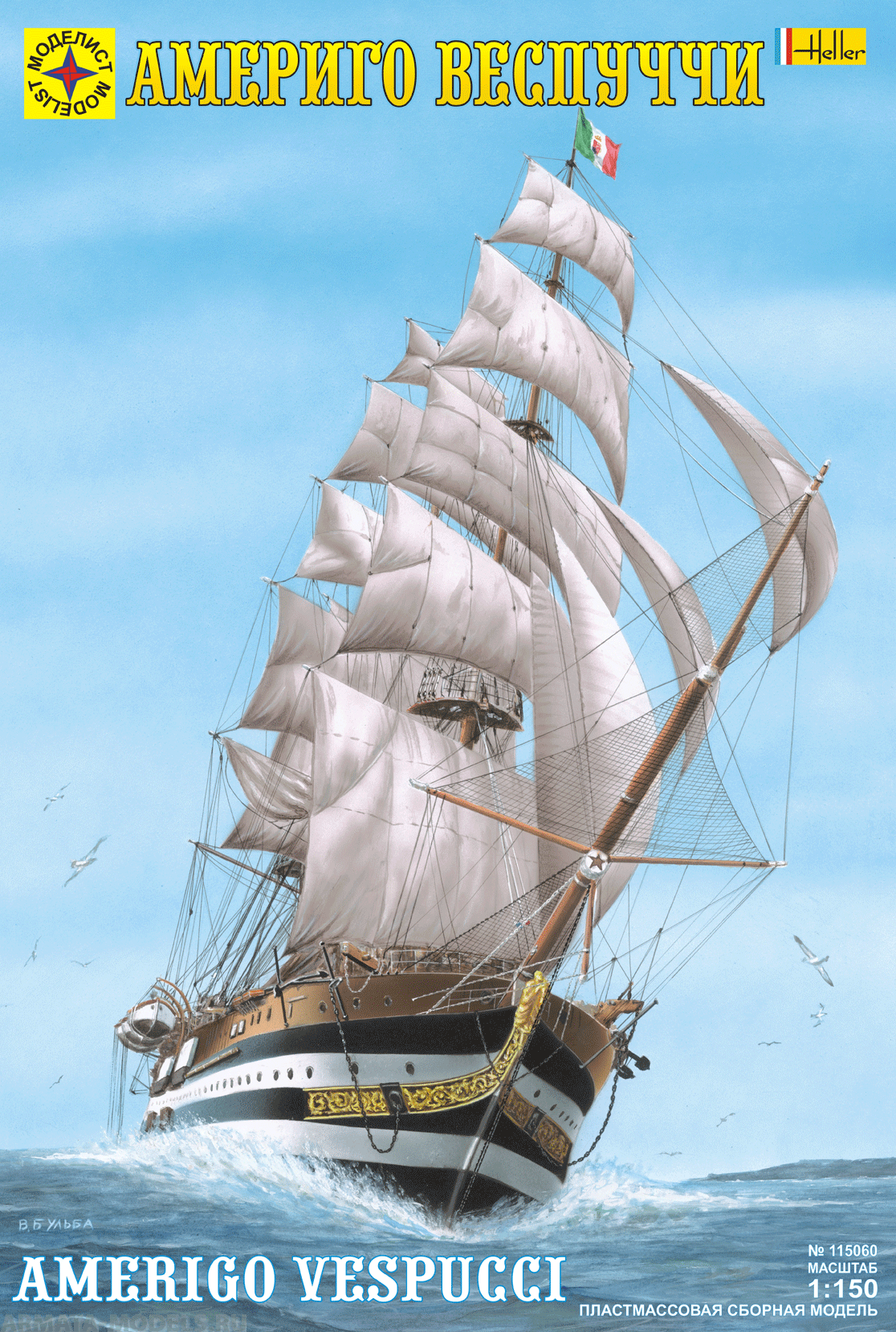 115060 Корабль Америго Веспуччи Моделист