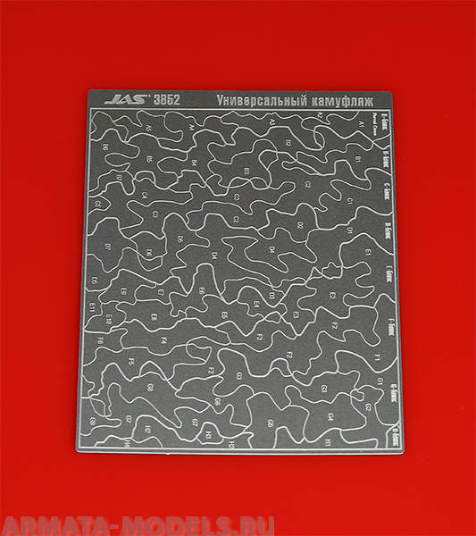 3852J Трафарет двухсторонний для вырезания камуфляжа