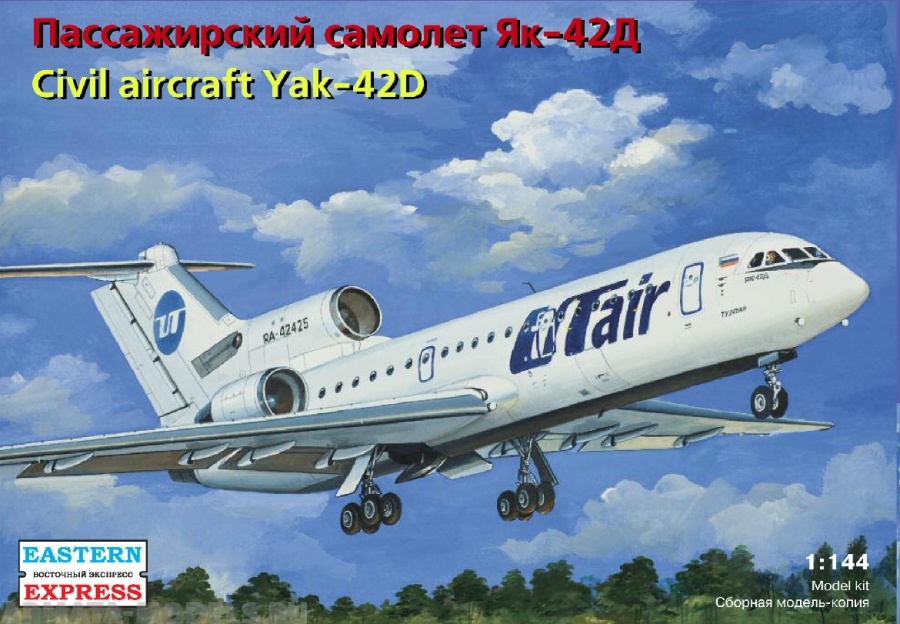 ЕЕ14499 Авиалайнер Як-42 UTair/МЧС Восточный экспресс