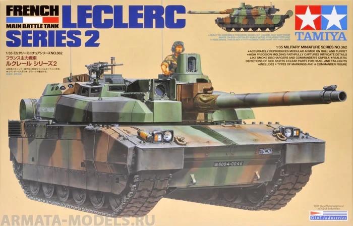 35362 Французский основной танк Leclerc Series 2, с фигурой командира. Tamiya