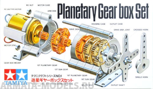 72001T Сборный планетарный (соосный) редуктор Tamiya