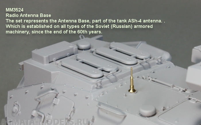MM3524 Антенный ввод. Комплектуется фототравлением. Magic Models