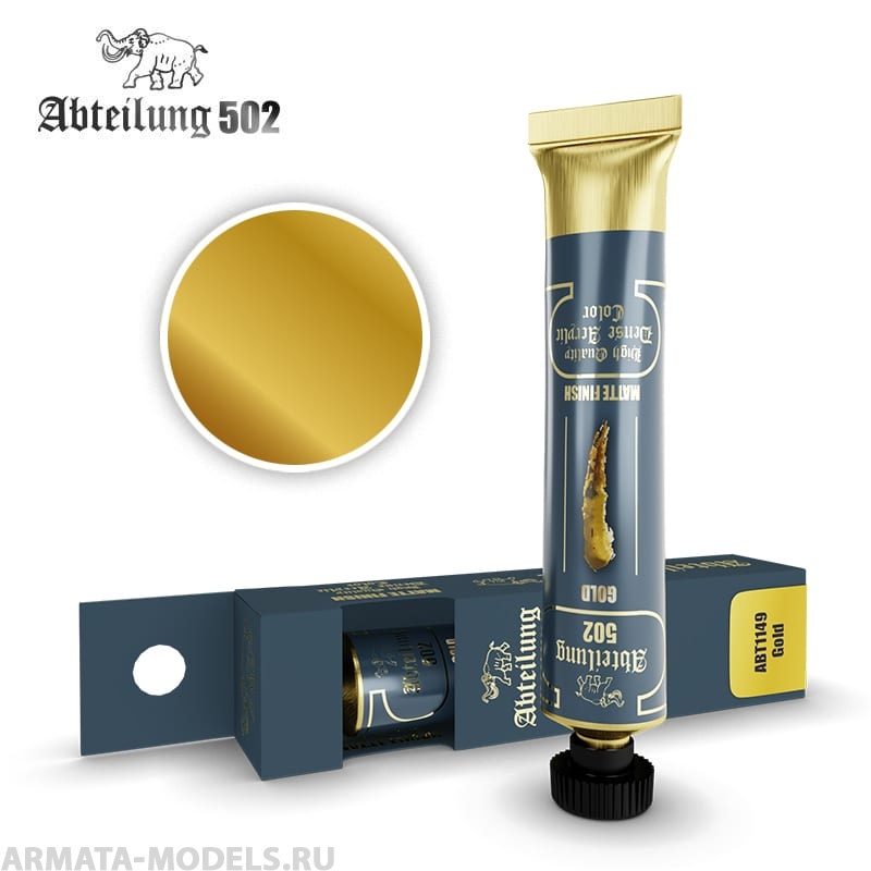 ABT1149 Краска акриловая  Gold