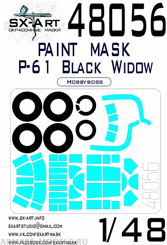 48056SX Окрасочная маска P-61 Black Widow (Hobbyboss)