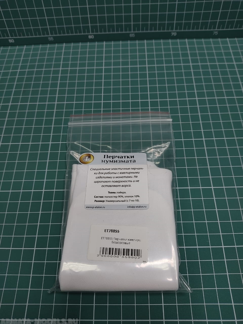 ET78855 Перчатки ювелира, безворсовые
