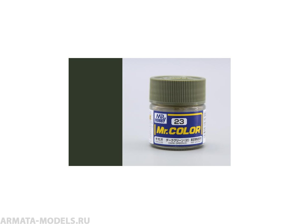 C023 Краска 10мл  DARK GREEN (2)