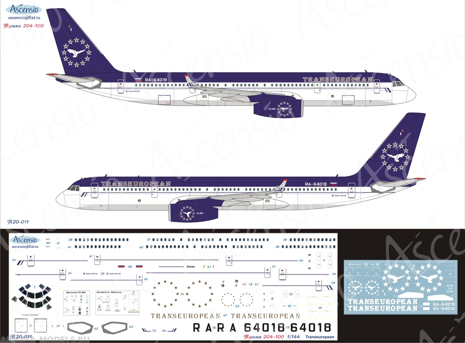 Т20-011 Декаль для самолета Туполев Tu-204-100 Transeuropean 1/144