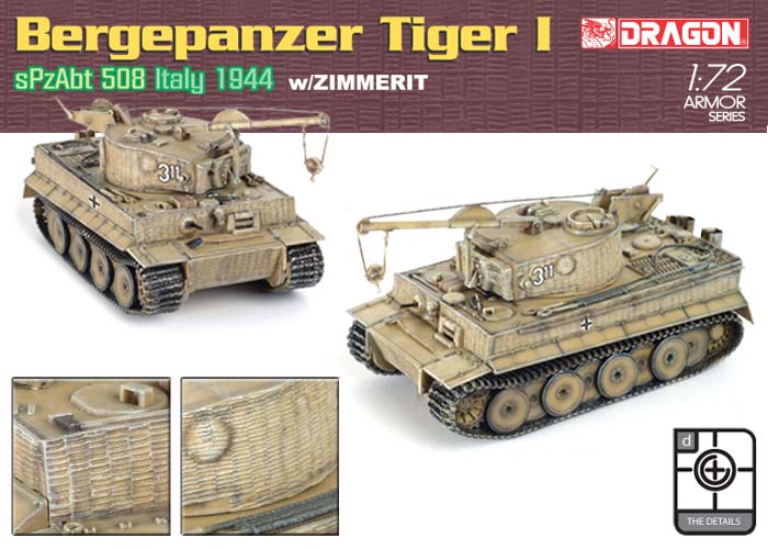 7210Д Сборная модель BERGEPANZER TIGER I w/ZIMMERIT Dragon