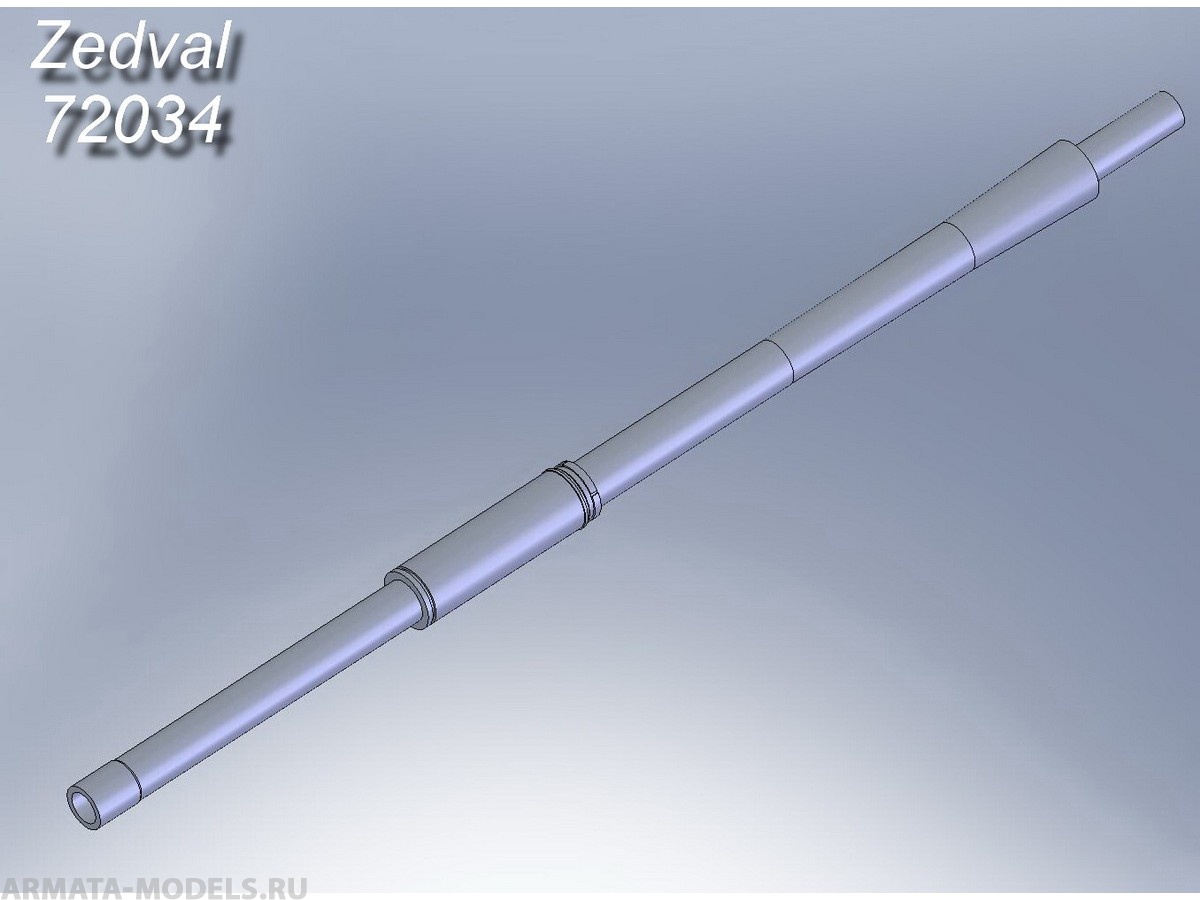 72034ZV 125 мм ствол 2A26 (Д-81) без теплозащитного кожуха.Для Т-72, Т-64  ранних выпусков