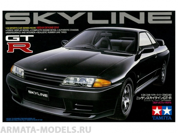 24090 Nissan Skyline GT-R Tamiya