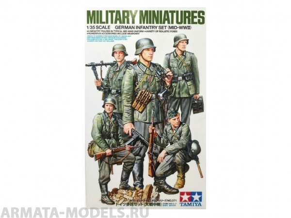 35371T  Немецкие пехотинцы 1941-42г. Tamiya