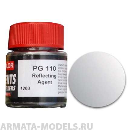 PG110 Краска акриловая REFLECTING AGENT