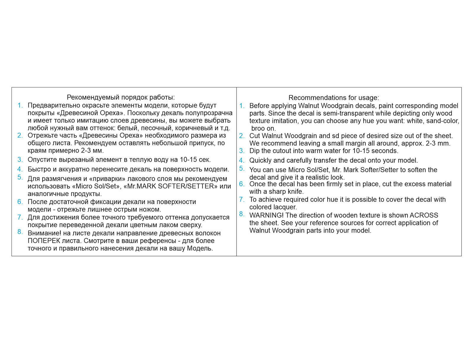 QL32009 Имитация древесины ореха (для любых моделей)