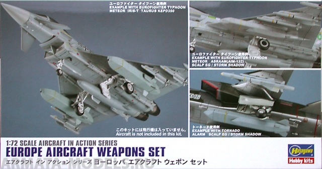 35115-8 Авиационное вооружение: EUROPE AIRCRAFT WEAPONS SET X72-15