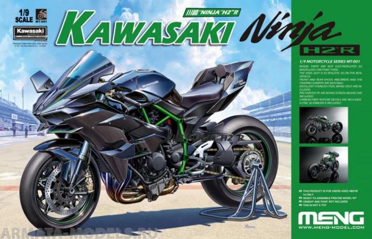 MT-001 Kawasaki Ninja H2R Meng