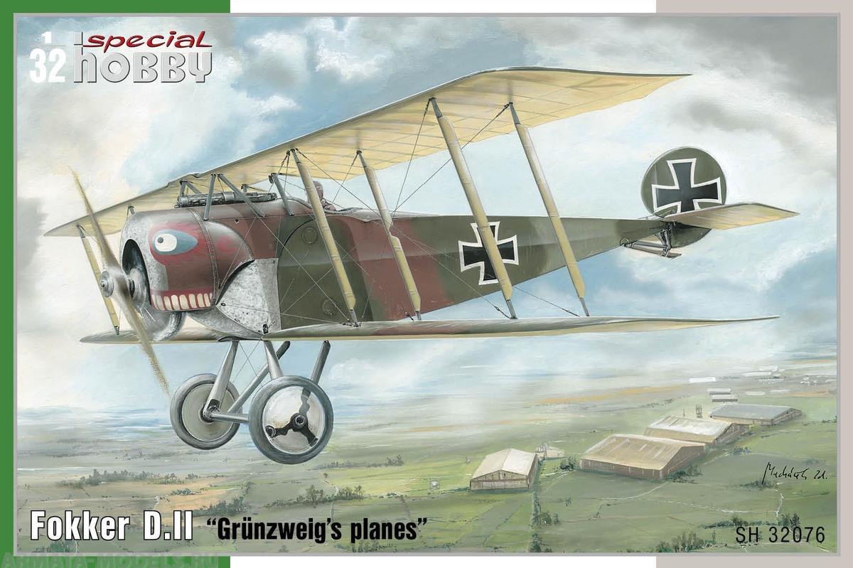 SH32076 Fokker D.II «Gr?nzweig`s Planes» Special Hobby