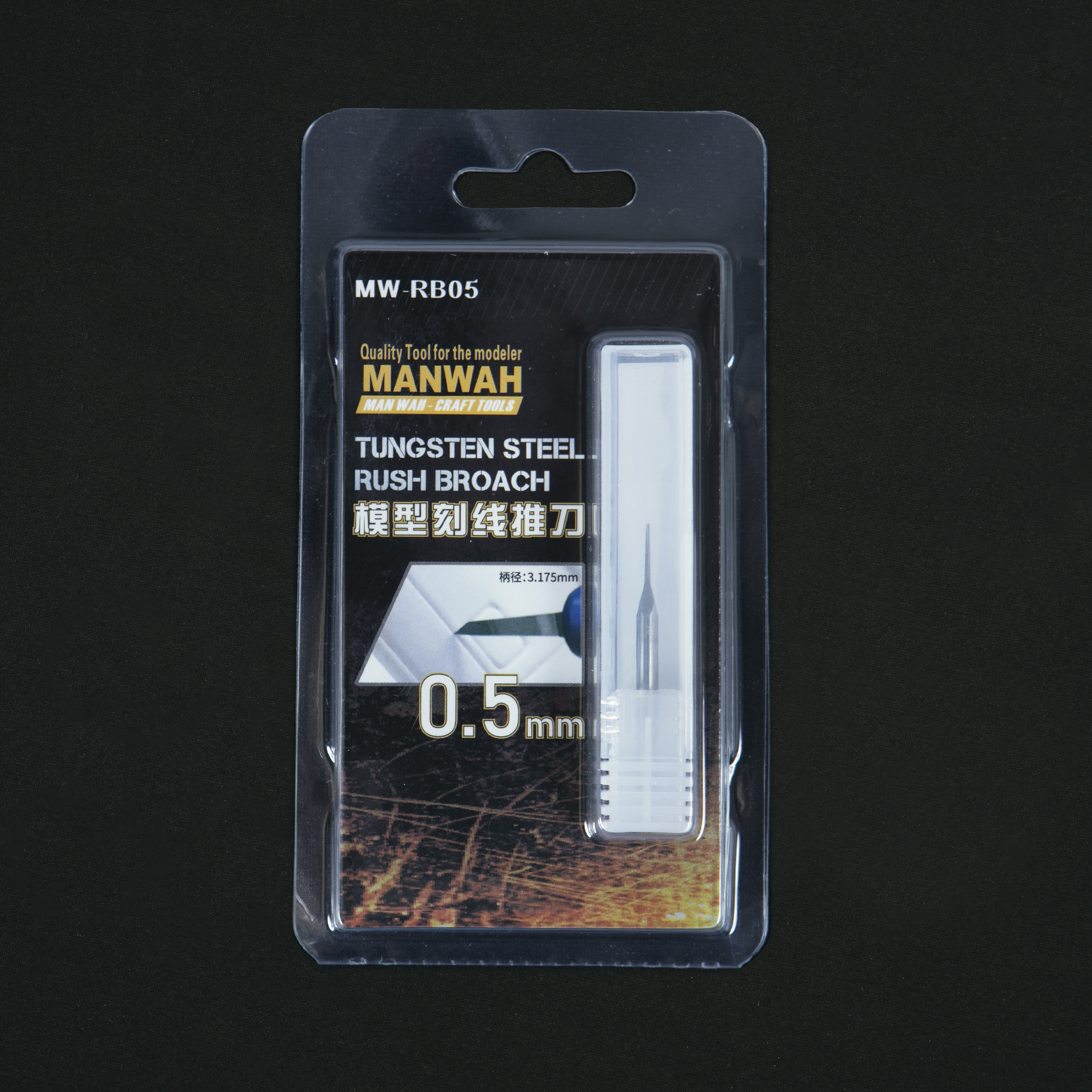 MW-RB05 Вольфрамовая протяжка 0,5 мм