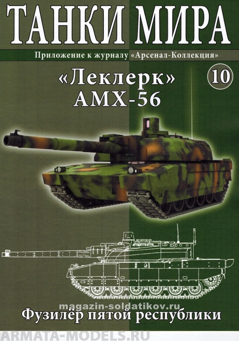 ТМ10 Танки Мира 10  Танки Мира