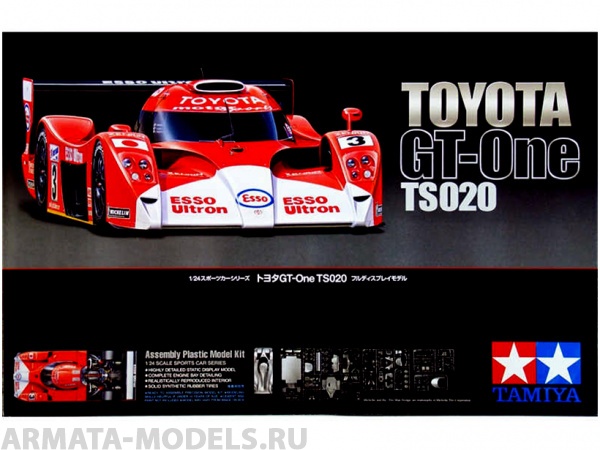 24222 Toyota GT-One Tamiya