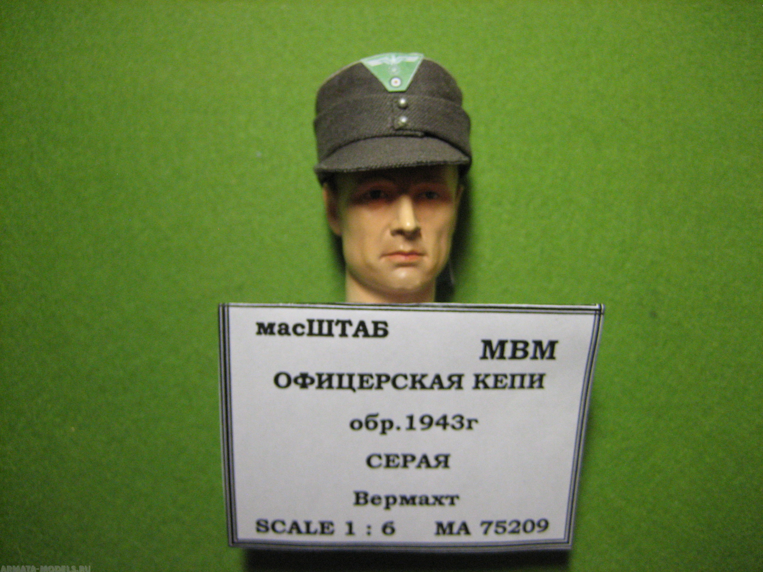 75209 Кепи офицера Вермахта серая