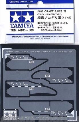 74105T Набор мини пилок III (2-прямые и 2-закругленные). Tолщина 0.15мм.