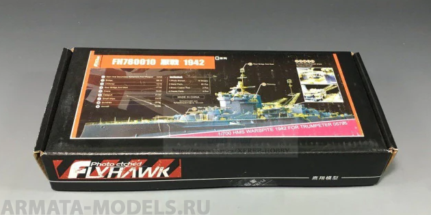 FH780010 HMS WARSPITE 1942 (FOR TRUMPETER 05795)