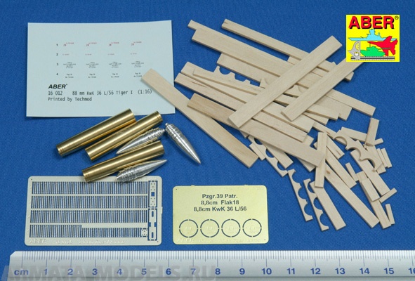 ABR-16-012  Дополнения для  8,8 cm Tiger I A/T Ammo with box для  1/16