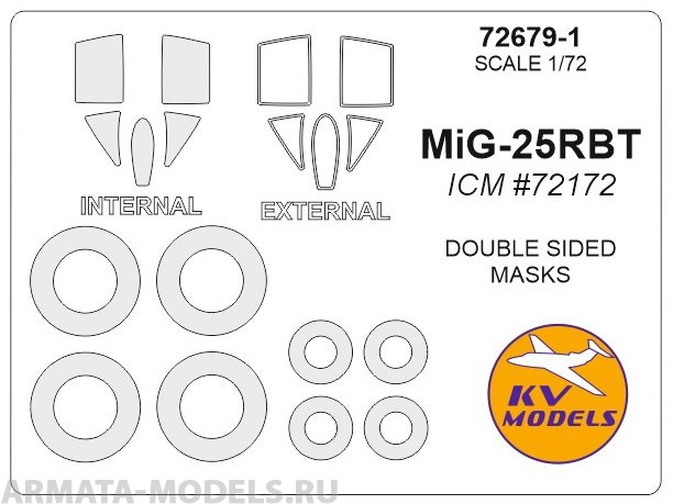 72679-1KV МиГ-25РБТ  (ICM #72172) - (двусторонние маски) + маски на диски и колеса для моделей фирмы ICM