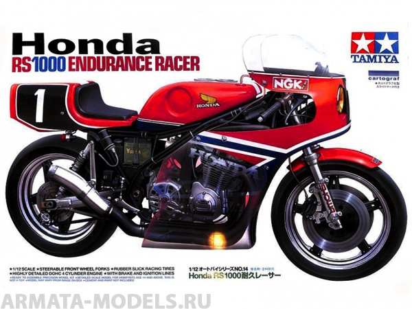 14014 Honda RS1000 Endurance Tamiya