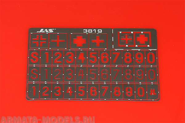 3819J Трафарет Опознавательные знаки немецких танков, 2 МВ, 1/35