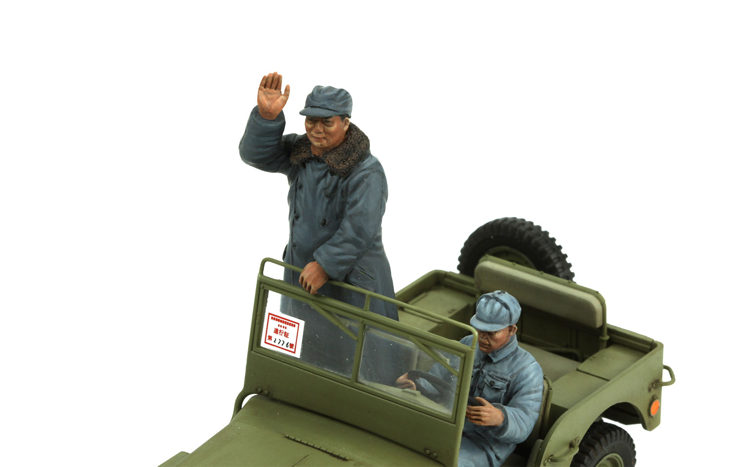 VS-013 MB Military Vehicle New China 1949 Meng