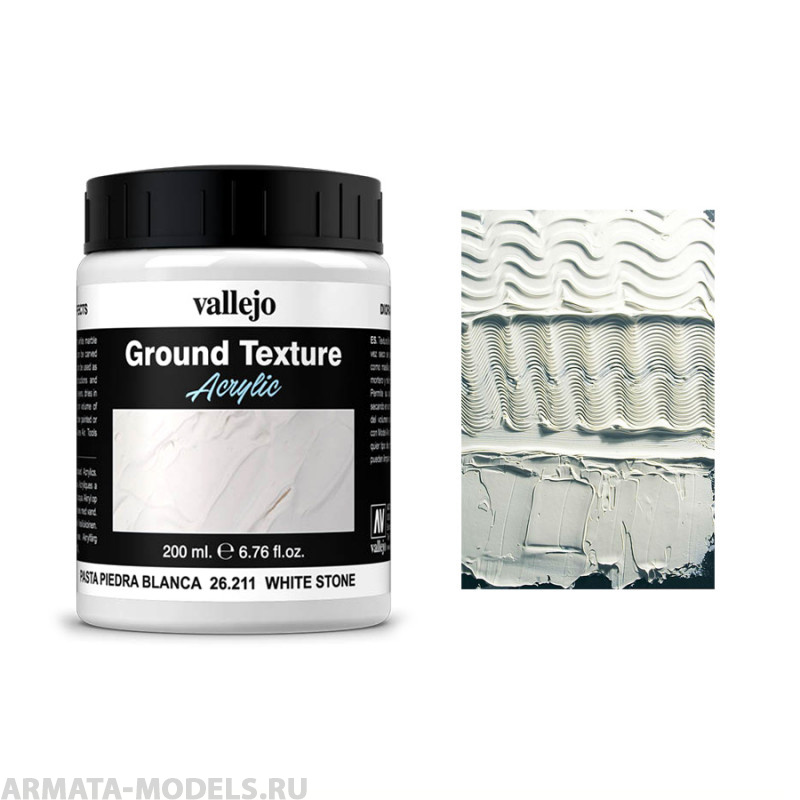 V-26211 Эффекты  Паста- Имитатор Каменистости 200мл