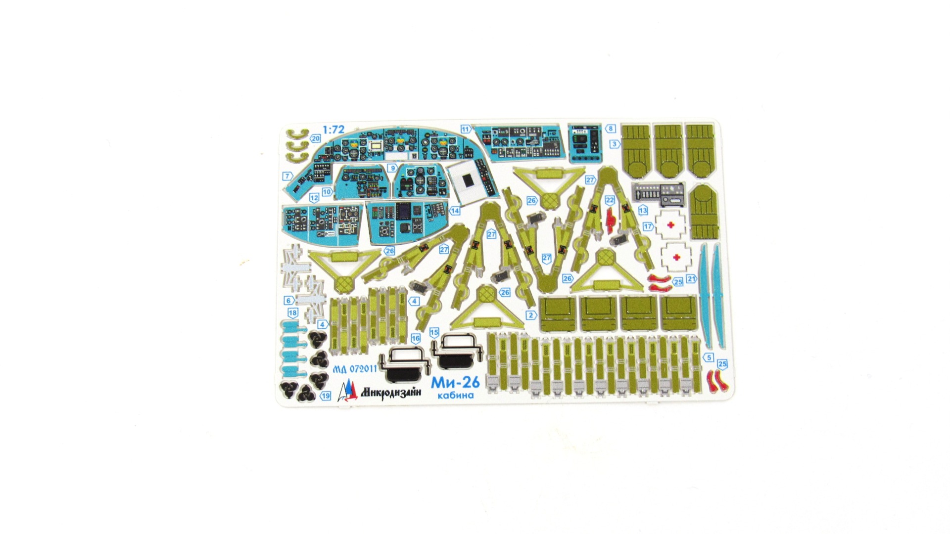 MD 072011 Набор цветного фототравления на кабину Ми-26 (Звезда)