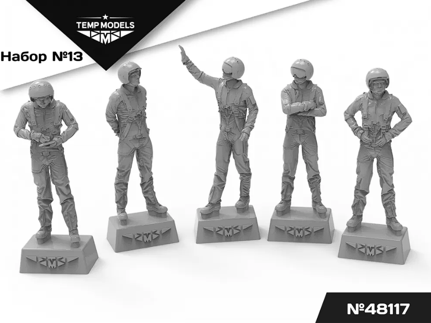 48117TMP ПИЛОТЫ ВКС РФ (ППК-3, ЗШ-7) (SVO) PSO. Набор No. 13 1/48 Temp Models