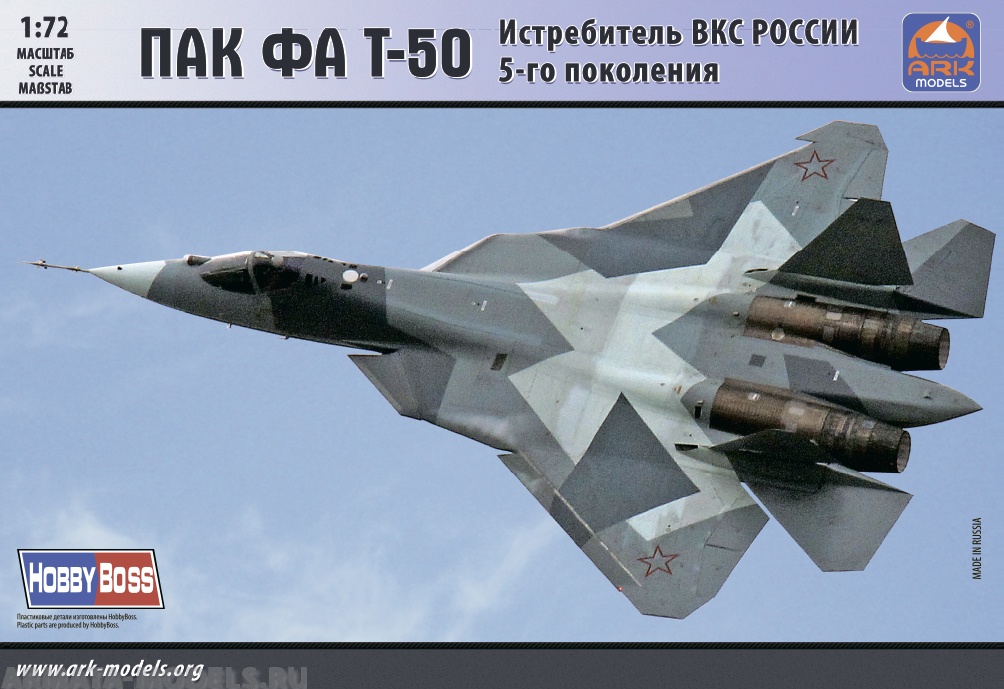 72041 ПАК-ФА Т-50 Истребитель ВКС России 5-го поколения (без смолы) ARK model