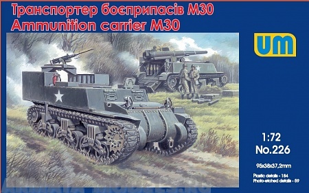 UM226 Подвозчик боеприпасов М-30 UM