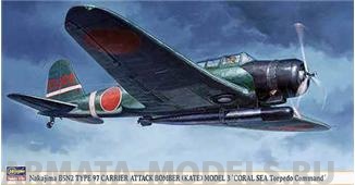 09717 Самолет KATE Mod.J Coral Sea