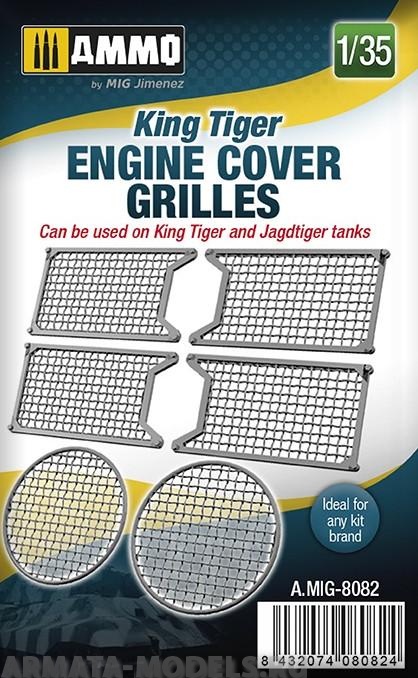 AMIG8082 Радиаторные решетки для  танка Королевский Тигр  King Tiger engine cover grilles Ammo Mig
