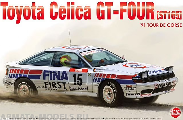 NU24015 Toyota Celica GT-Four ST165 NuNu