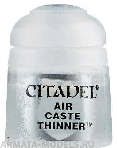 28-34GW Разбавитель краски для аэрографа (12 мл) (Paint Airbrush: Caste Thinner(12 ml))