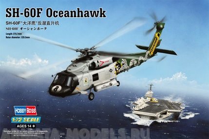 87232 Вертолет SH-60F Oceanhawk Hobby Boss